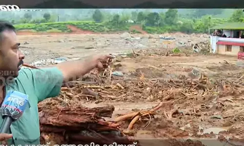 30 ഓളം വീടുള്ള ഏരിയയാണ് ഈ കാണുന്നത്...ഇന്നവിടെ ഒന്നുമില്ല..; ഉരുള്‍പൊട്ടല്‍ ചൂരല്‍മലയില്‍ അവശേഷിപ്പിച്ചത്...