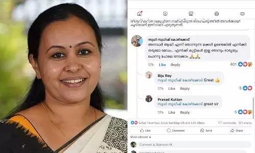 veena george facebook post