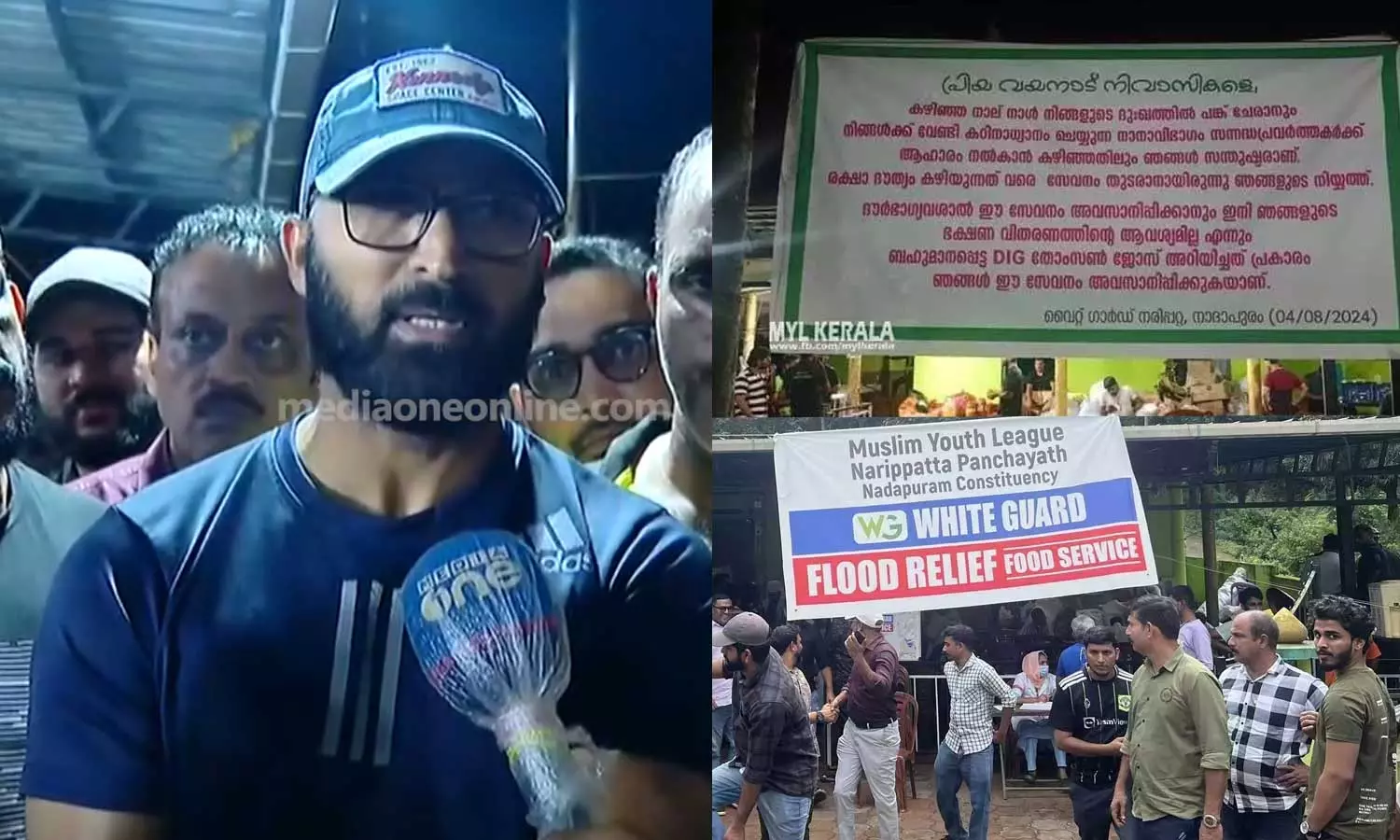 നിങ്ങളുടെ ഭക്ഷണം കിട്ടിയില്ലെങ്കിൽ ഞങ്ങൾക്ക് ഒരു പുല്ലുമില്ല: പൊലീസ് സമീപനം സഭ്യമല്ലാത്ത ഭാഷയിലെന്ന് വൈറ്റ്​ ഗാർഡ്സ് പ്രവർത്തകർ