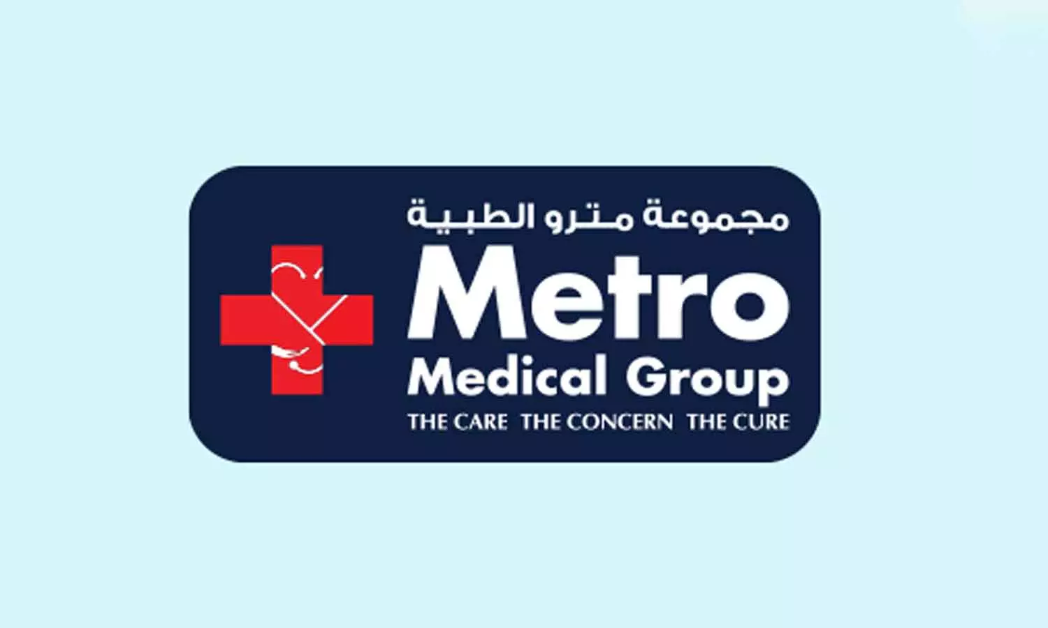 വയനാട് മുണ്ടക്കൈ ദുരന്തത്തിൽ വീട് നഷ്ടപ്പെട്ട 25 കുടുംബങ്ങൾക്ക് വീട് നിർമിക്കാൻ ഭൂമി നൽകുമെന്ന് മെട്രോ മെഡിക്കൽ ഗ്രൂപ്