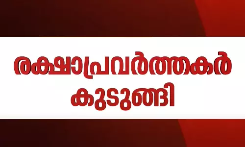മുണ്ടേരി ഉൾവനത്തിൽ 18 രക്ഷാപ്രവർത്തകർ കുടുങ്ങി; പുറത്തെത്തിക്കാൻ ഊർജ്ജിത ശ്രമം