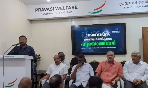 വയനാട് ദുരന്തത്തിൽ ഖത്തർ പ്രവാസി വെൽഫെയർ ആന്റ് കൾച്ചറൽ ഫോറം അനുശോചന യോഗം സംഘടിപ്പിച്ചു