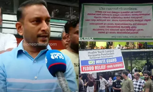 White Guards’ mess,Wayanad,PK Firos,വൈറ്റ് ഗാര്‍ഡ് ഊട്ടുപുര,വയനാട്,പി.കെ ഫിറോസ്,ഊട്ടുപുരപൂട്ടിച്ച സംഭവം