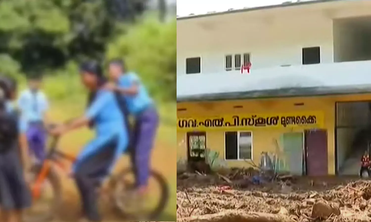 ആ കളിചിരികൾ ഇനിയില്ല; നോവായിമാറി സമൂഹമാധ്യമങ്ങളിൽ വൈറലായ മുണ്ടക്കൈയിലെ സ്കൂൾ