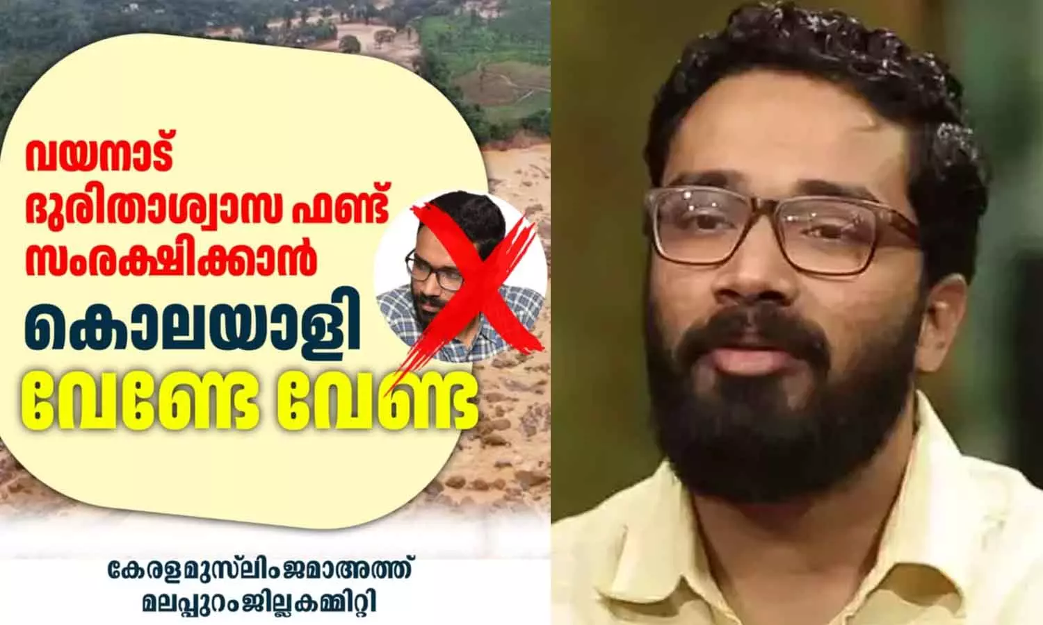 Sriram Venkitaraman Sriram Venkitaraman