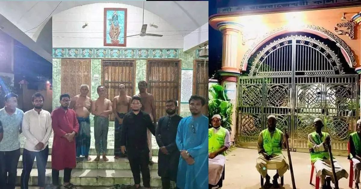 ബംഗ്ലാദേശിൽ ക്ഷേത്രങ്ങൾക്ക് കാവലിരുന്ന് മുസ്‌ലിംകൾ