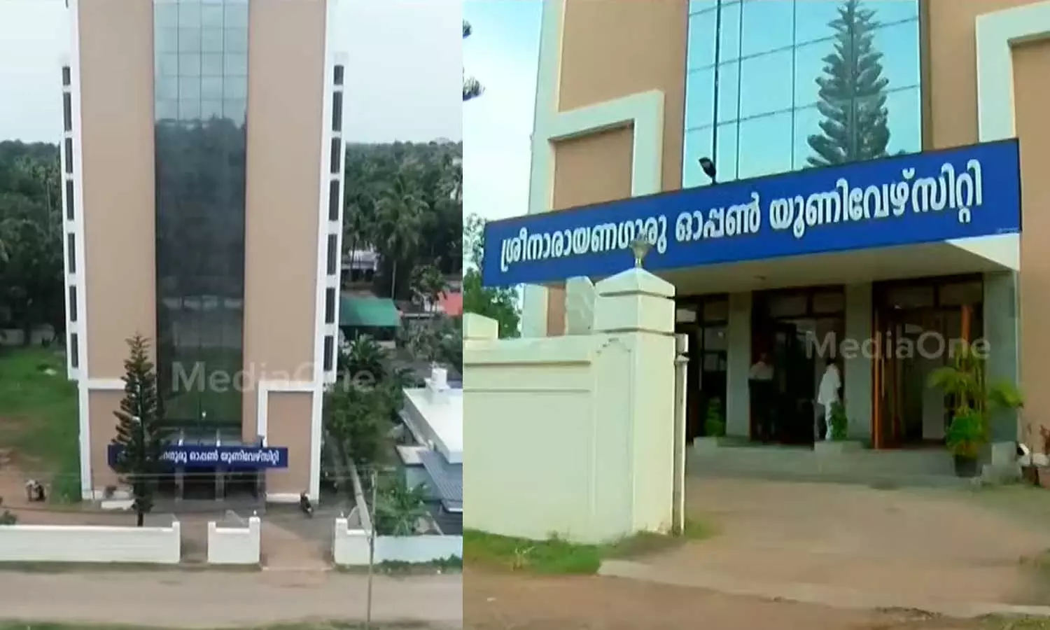 Construction of SN Open University headquarters stalled after dispute with village officer, SN Open University controversy Construction of SN Open University headquarters stalled after dispute with village officer, SN Open University controversy