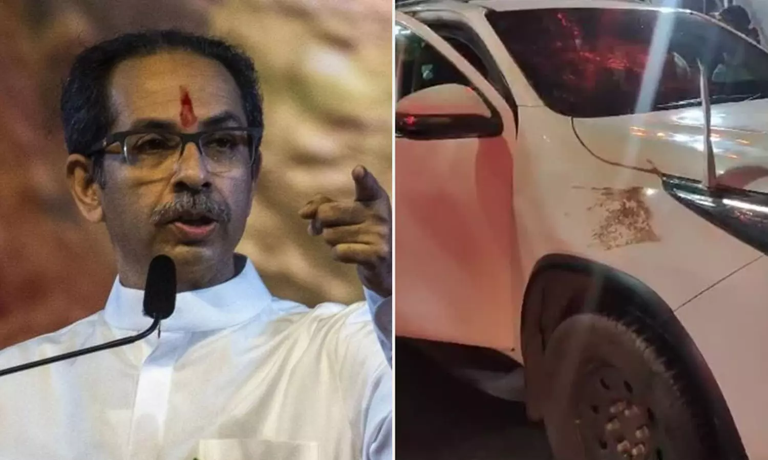 ഉദ്ധവ് താക്കറക്ക് നേരെ ആക്രമണം; വാഹനത്തിന് നേരെ ചാണകവും തേങ്ങയുമെറിഞ്ഞു