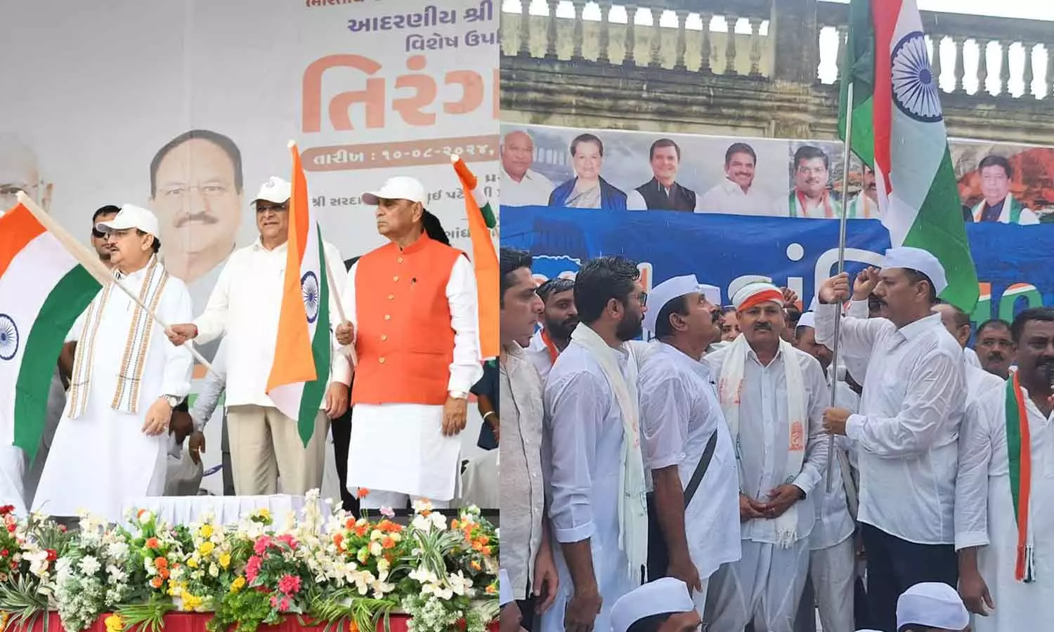 Nyay Yatra, Har Ghar Tiranga Nyay Yatra, Har Ghar Tiranga