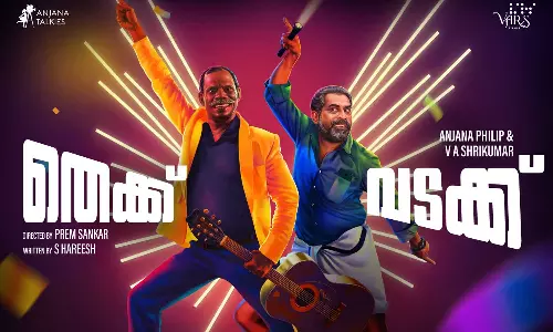 കസകസ ആടി വിനായകനും സുരാജും: തെക്ക് വടക്ക് പോസ്റ്റർ പുറത്ത്