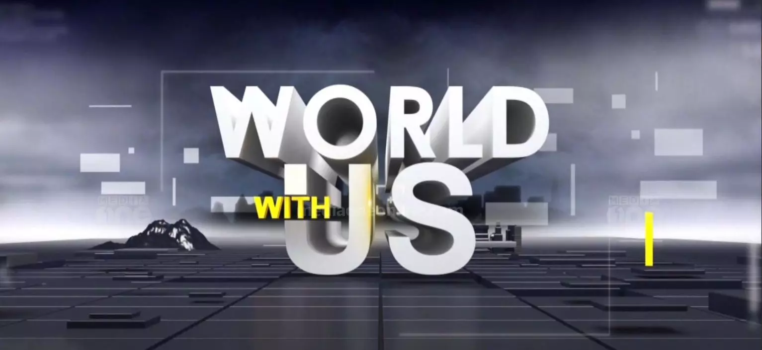 ബംഗ്ലാദേശിൽ ഇനിയെന്ത്? | World with us