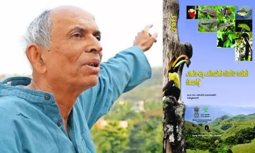 പശ്ചിമഘട്ടം-ഗാഡ്ഗില്‍ കമ്മിറ്റി: ഘടനയും ശുപാര്‍ശകളും