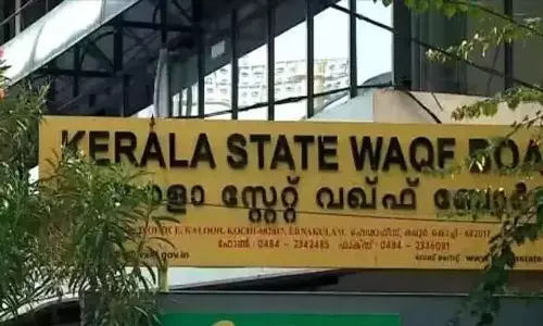 വഖഫ് ഭേദഗതി ബിൽ ഭരണഘടനാ വിരുദ്ധമെന്ന് കേരള വഖഫ് ബോർഡ്