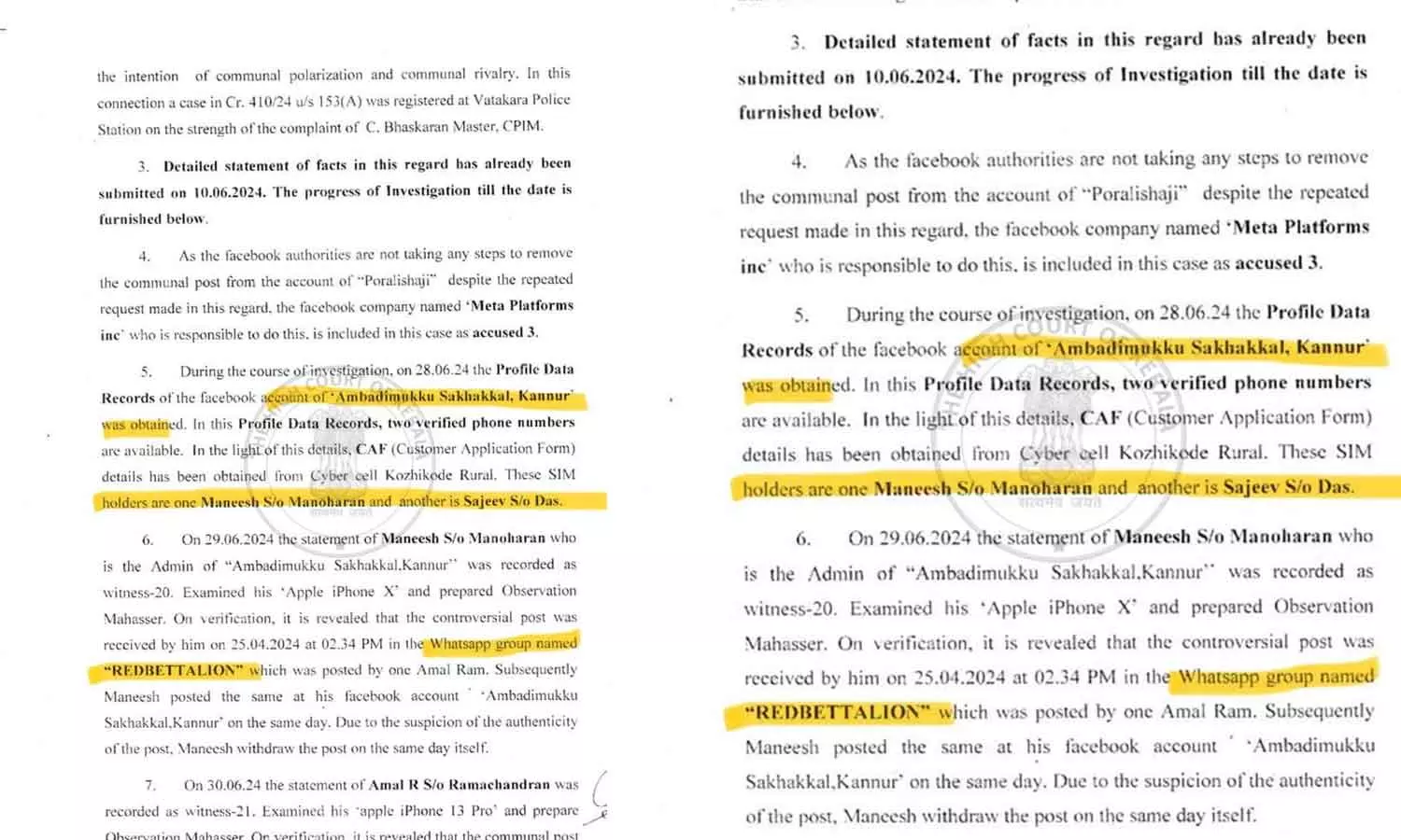 Police report on Kafir screen shot Police report on Kafir screen shot