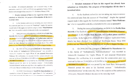 Police report on Kafir screen shot