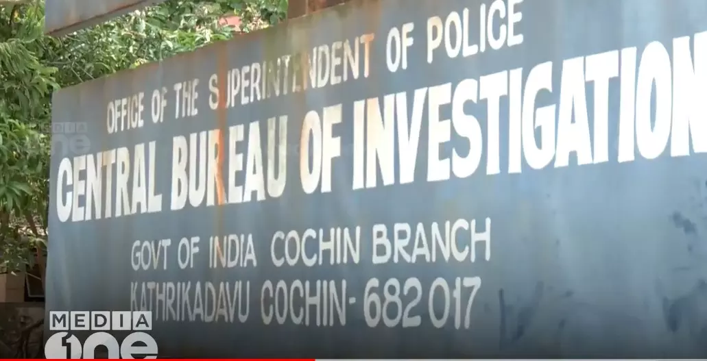 CBI Kochi unit CBI Kochi unit