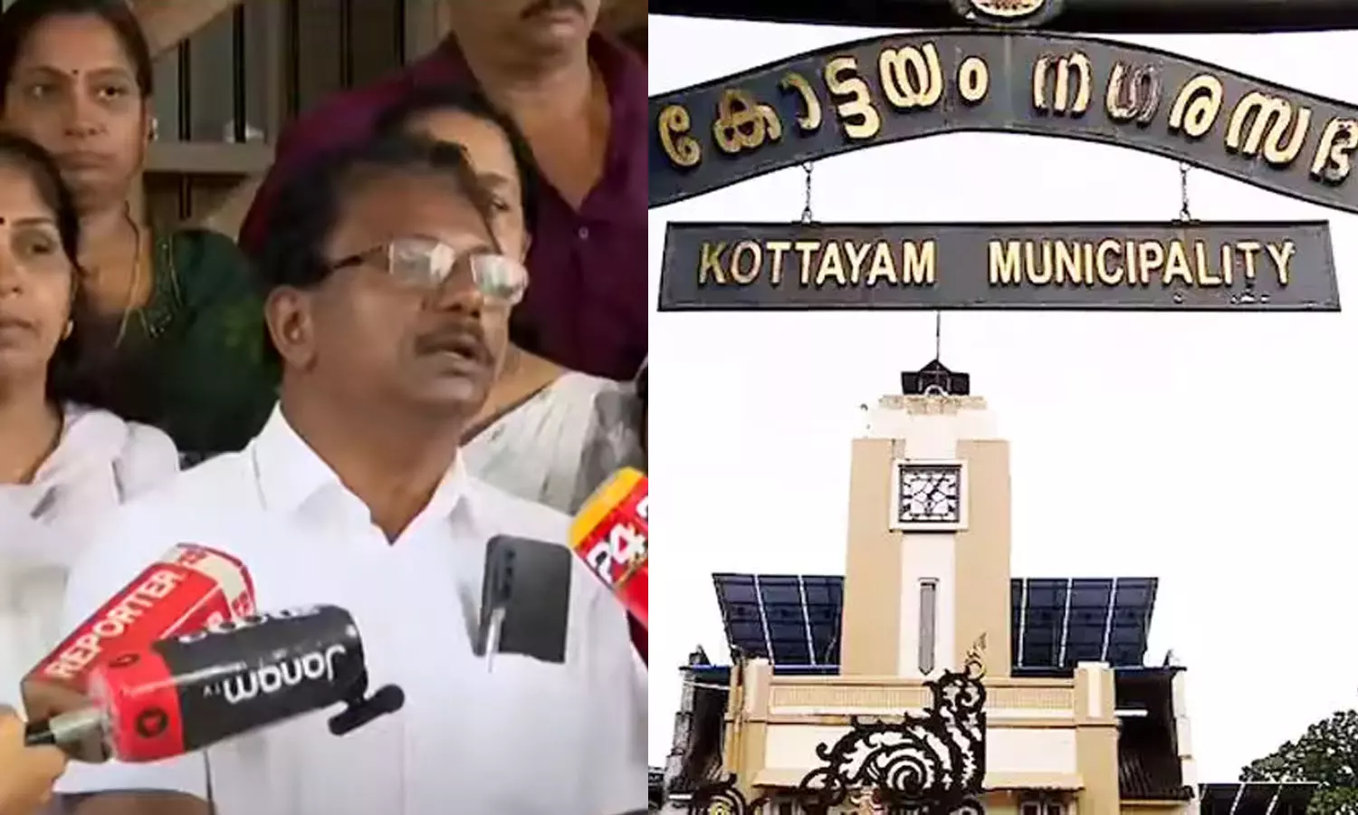 കോട്ടയം നഗരസഭയിൽ UDFനെതിരെ അവിശ്വാസ പ്രമേയം; ബിജെപിയുടെ പിന്തുണ തേടി എൽഡിഎഫ്