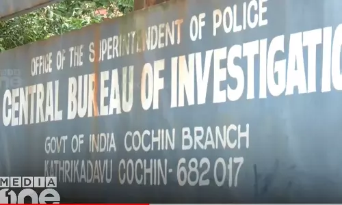 CBI Kochi unit