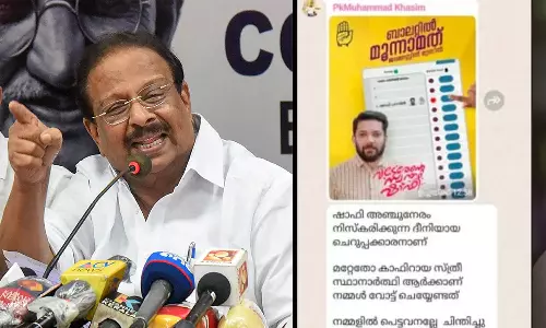 kafir screenshot,K Sudhakaran,vadakara,Shafi Parambil,കാഫിര്‍ സ്ക്രീന്‍ഷോട്ട്, വടകര തെരഞ്ഞെടുപ്പ്, കെ.സുധാകരന്‍