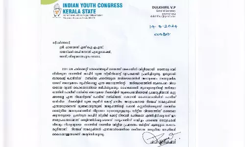 കാഫിർ സ്ക്രീൻഷോട്ട്; പ്രചരിപ്പിച്ച അധ്യാപകനെ പുറത്താക്കണമെന്ന് പരാതി