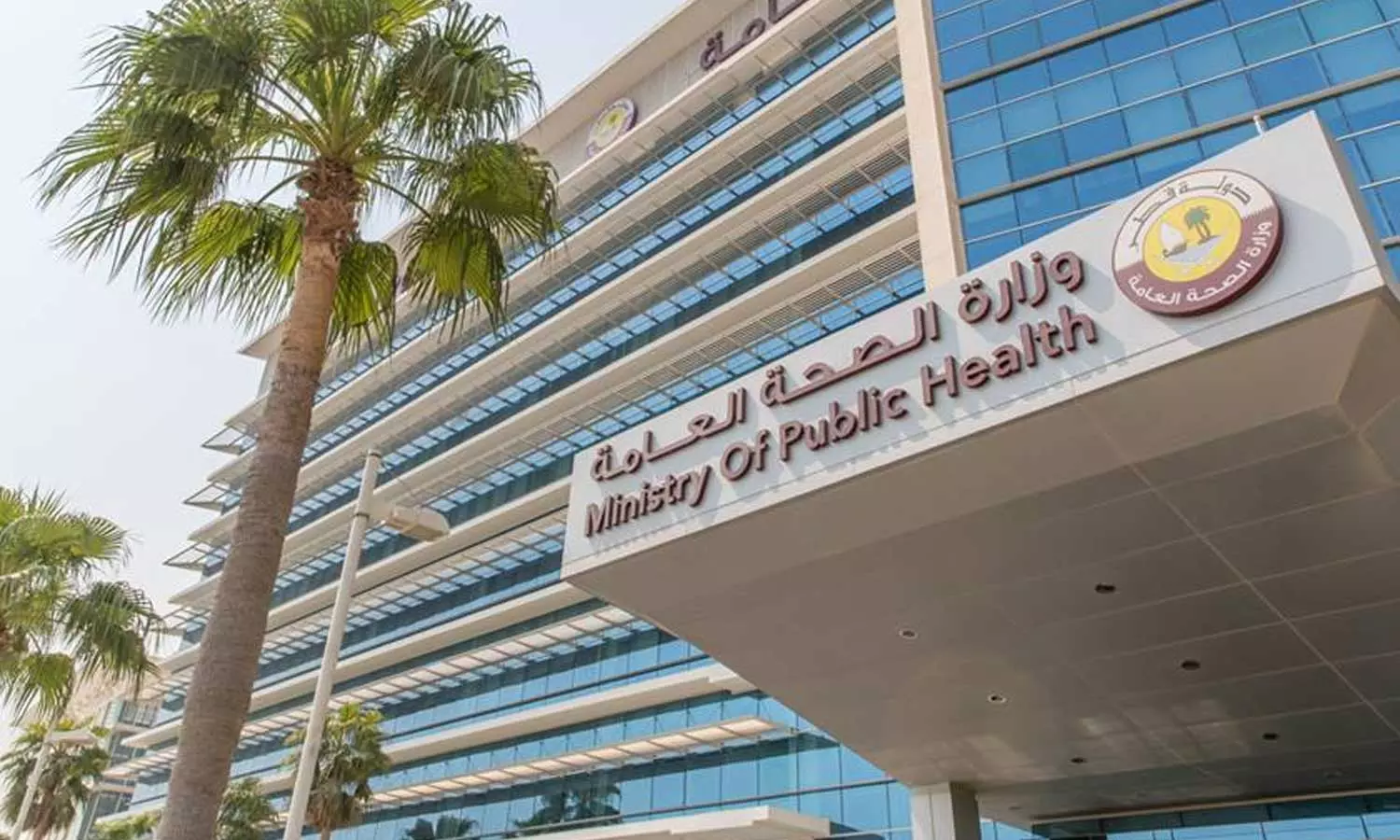 terms violation; Qatar Ministry of Public Health has taken action against the health institution terms violation; Qatar Ministry of Public Health has taken action against the health institution