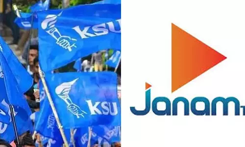 KSU,latest malayalam news,complaint against Janam TV,ജനംടിവിക്കെതിരെ പരാതി,കെ.എസ്.യു KSU,latest malayalam news,complaint against Janam TV,ജനംടിവിക്കെതിരെ പരാതി,കെ.എസ്.യു