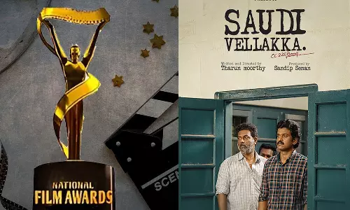 ദേശീയ ചലച്ചിത്ര പുരസ്കാരങ്ങൾ പ്രഖ്യാപിച്ചു; മികച്ച മലയാള സിനിമ സൗദി വെള്ളക്ക