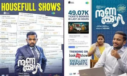 nunakuzhi house full