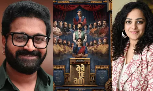 70th National Film Awards, Rishab Shetty, Nitya Menon, Aattam movie