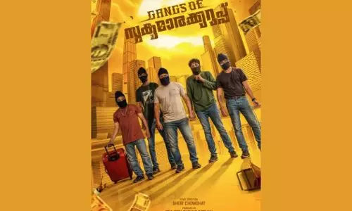 gangs of sukumarakurup