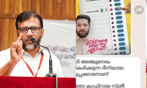 Kafir screenshot: A move that harms the social atmosphere, the Left should apologize to Kerala: P. Mujeeburahman, latest news malayalam കാഫിർ സ്ക്രീൻഷോട്ട്: സാമൂഹ്യ അന്തരീക്ഷത്തിന് കോട്ടമുണ്ടാക്കുന്ന നീക്കം, ഇടതുപക്ഷം കേരളത്തോട് മാപ്പ് പറയണം: പി. മുജീബുറഹ്മാൻ