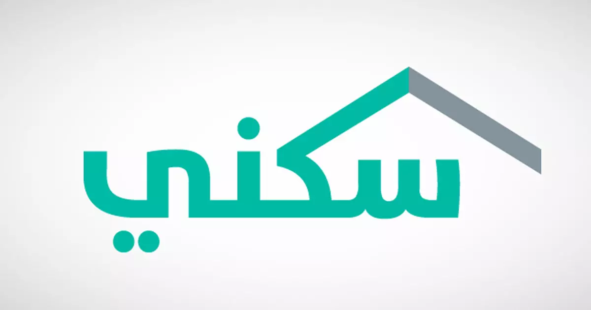 Houses for 55000 more families in Saudi under Sakani project