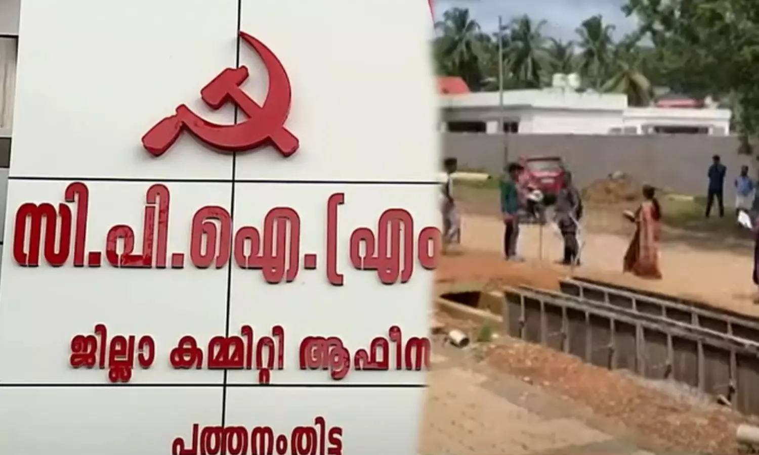 മന്ത്രി വീണാ ജോർജിന്റെ ഭർത്താവിനെതിരെ ആരോപണം; ജില്ലാ കമ്മിറ്റി അംഗത്തിന് താക്കീത് മന്ത്രി വീണാ ജോർജിന്റെ ഭർത്താവിനെതിരെ ആരോപണം; ജില്ലാ കമ്മിറ്റി അംഗത്തിന് താക്കീത്