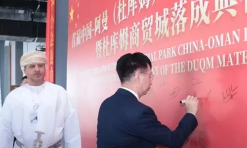 Materials Market opened at China-Oman Industrial City, Duqm