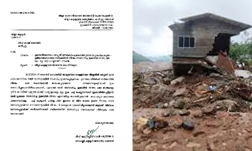 Dont take EMI from Mundakai disaster victims; The district collector has sent a letter to the lead bank, latest news malayalam മുണ്ടക്കൈ ദുരന്തബാധിതരിൽനിന്ന് ഇ.എം.ഐ പിടിക്കരുത്; ലീഡ് ബാങ്കിനു കത്തയച്ച് ജില്ലാ കലക്ടർ