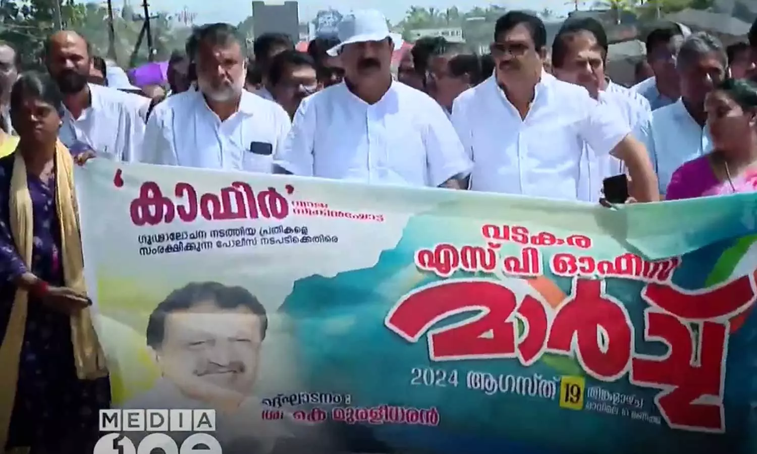 കാഫിർ വിവാദത്തില് സിപിഎമ്മിനെതിരെ ആക്രമണം കടുപ്പിച്ച് യു.ഡി.എഫ് കാഫിർ വിവാദത്തില് സിപിഎമ്മിനെതിരെ ആക്രമണം കടുപ്പിച്ച് യു.ഡി.എഫ്