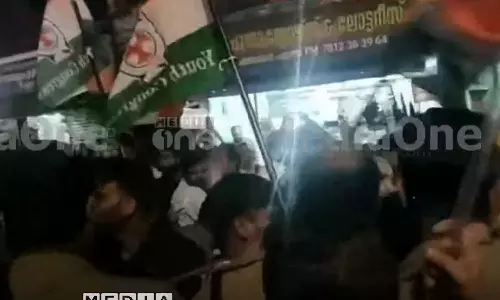 Youth Congress workers and police clashed