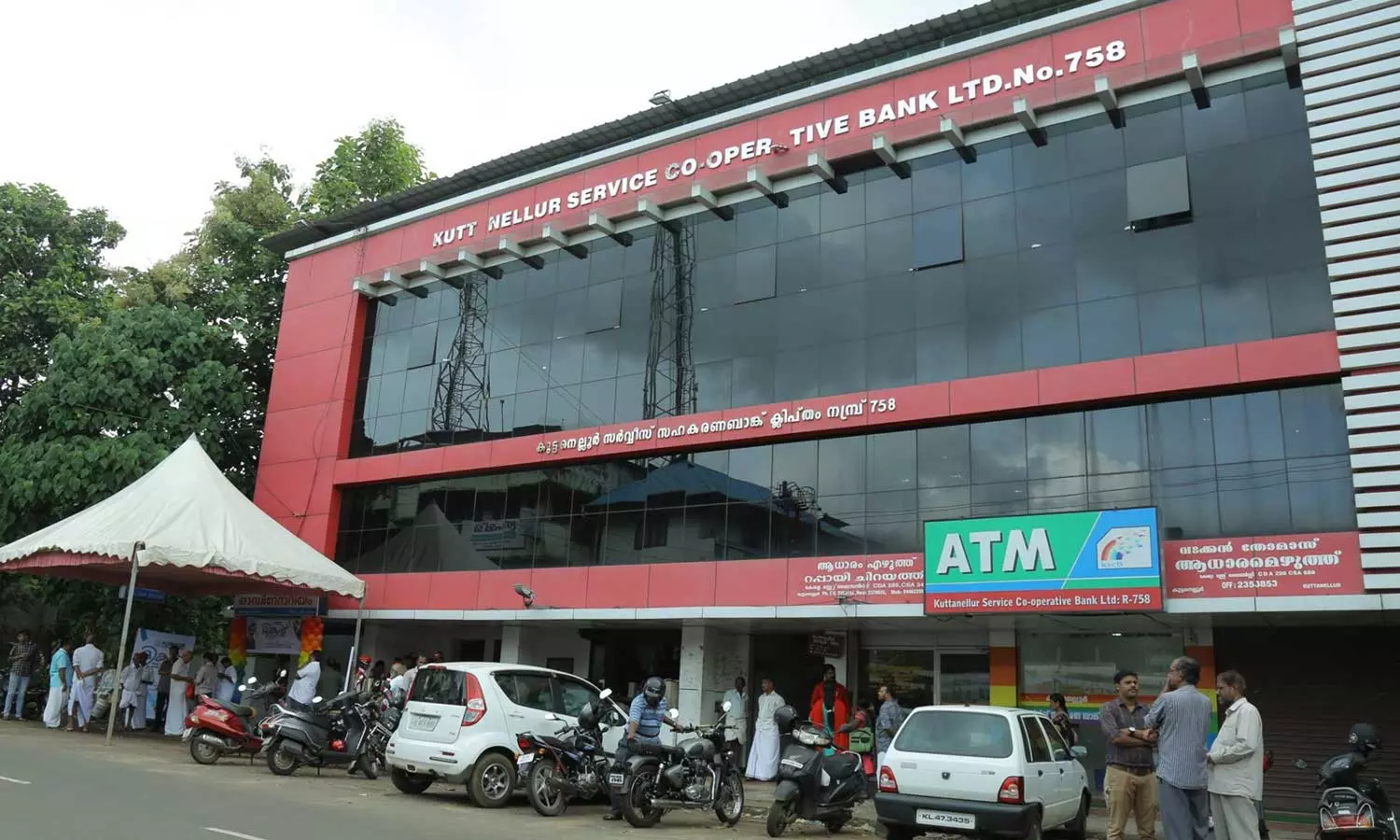 Thrissur CPM seeks explanation in Kuttenallur Cooperative Bank scam