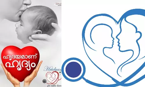 സർക്കാർ ഫണ്ട് മുടങ്ങി, ആശുപത്രികള്‍ പിന്മാറി; മലബാറില്‍ ഹൃദ്യം പദ്ധതി പ്രതിസന്ധിയില്‍