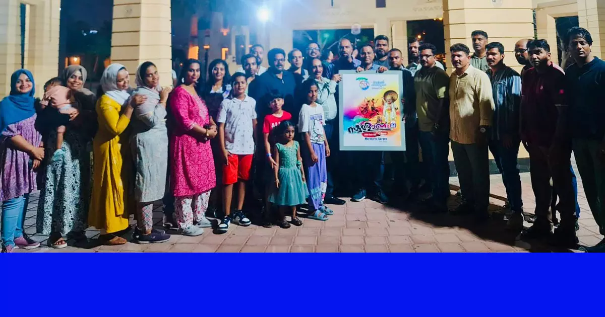 Nammal Chavakattukar Onam poster release