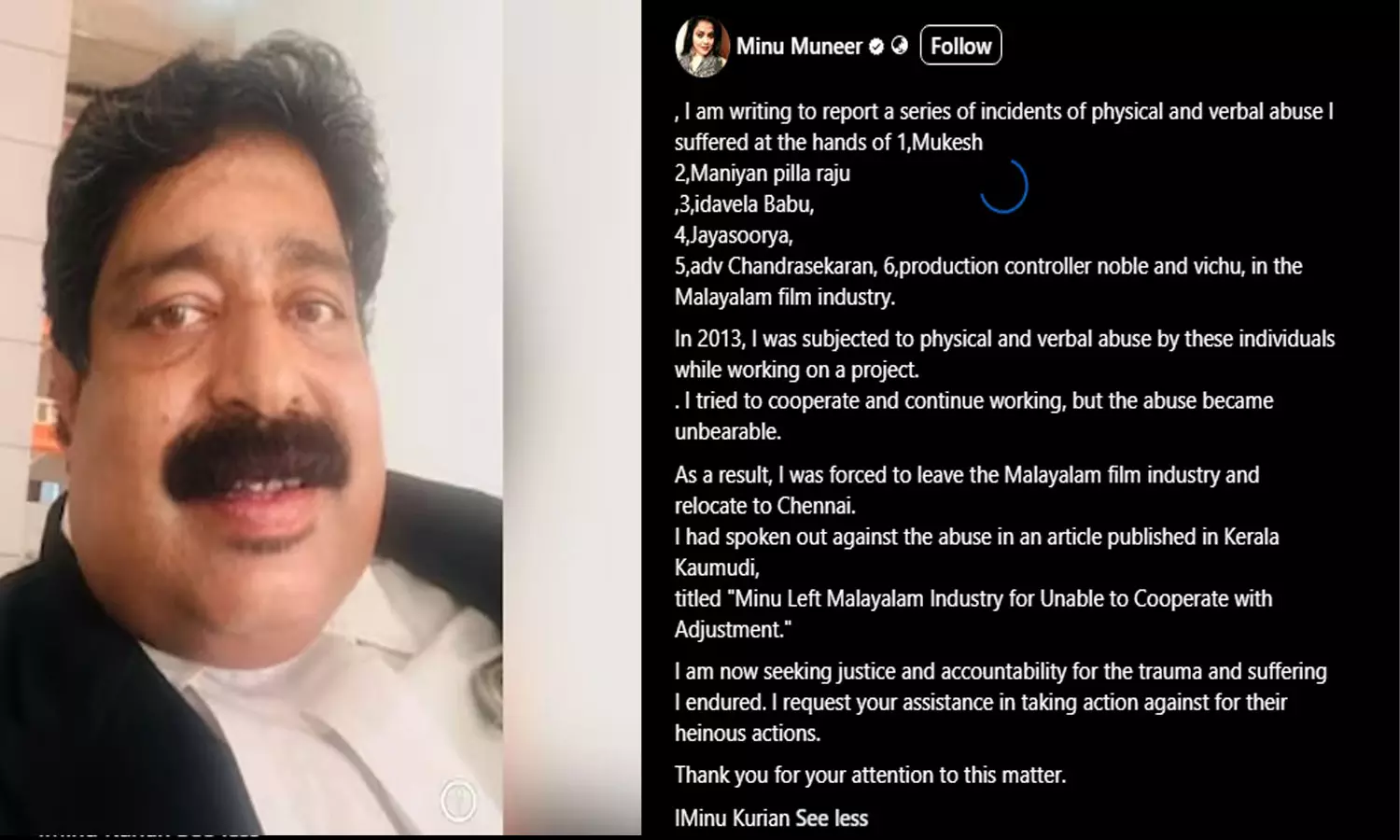 Actress Minus disclosure: Allegation against active Congress leader too, latest news malayalam നടി മിനുവിന്റെ വെളിപ്പെടുത്തൽ: സജീവ കോൺഗ്രസ് നേതാവിനെതിരേയും ആരോപണം Actress Minus disclosure: Allegation against active Congress leader too, latest news malayalam നടി മിനുവിന്റെ വെളിപ്പെടുത്തൽ: സജീവ കോൺഗ്രസ് നേതാവിനെതിരേയും ആരോപണം