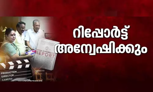 Complaint of actresses: Statements given to Hema Committee are also under investigation