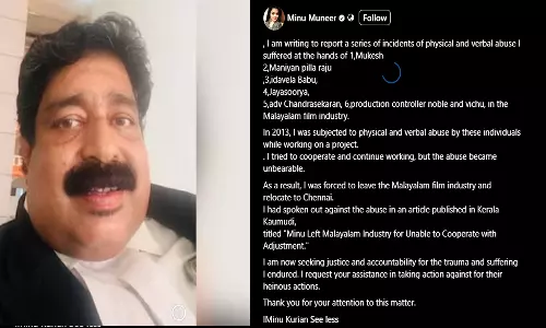 Actress Minus disclosure: Allegation against active Congress leader too, latest news malayalam നടി മിനുവിന്റെ വെളിപ്പെടുത്തൽ: സജീവ കോൺ​ഗ്രസ് നേതാവിനെതിരേയും ആരോപണം