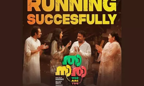 thanara running successfully