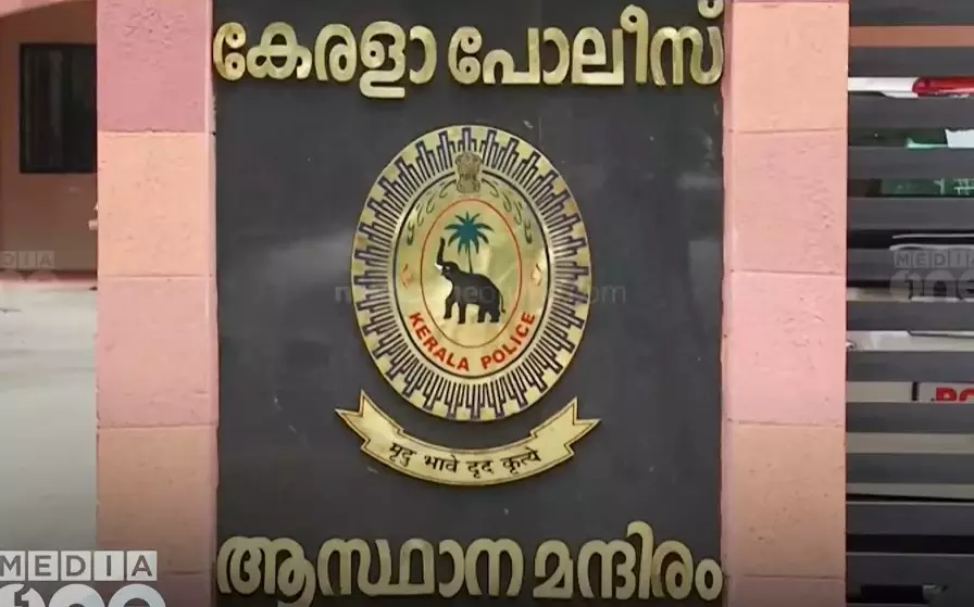 kerala police headquarters