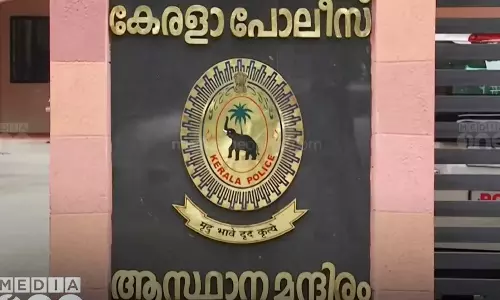 kerala police headquarters kerala police headquarters