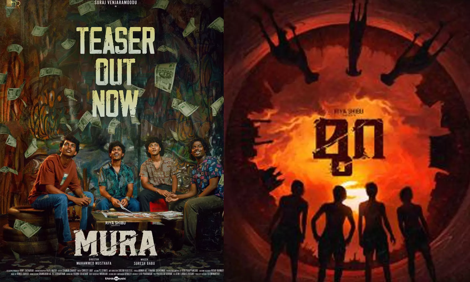 Murra teaser goes viral with its capital city gangster story Risk Ekjanam Machi, latest news malayalam റിസ്‌ക് എടുക്കണം മച്ചി തലസ്ഥാന നഗരിയിലെ ഗ്യാങ്സ്റ്റർ കഥയുമായി മുറയുടെ ടീസർ തരംഗമാകുന്നു