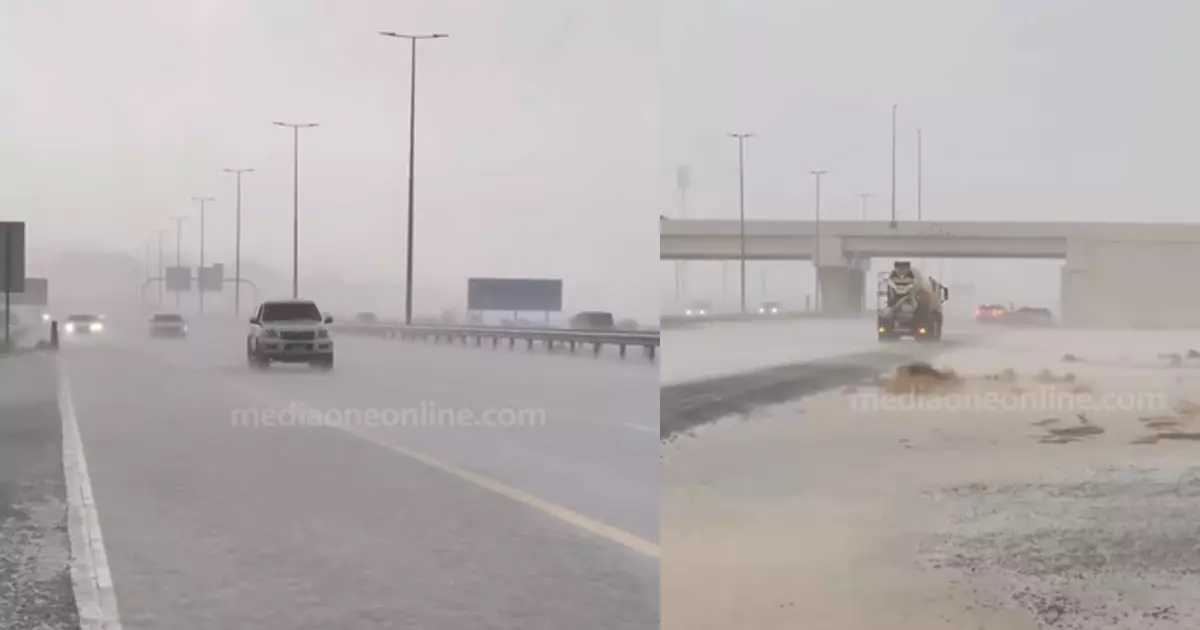 Weather change in UAE; some places received rain Weather change in UAE; some places received rain