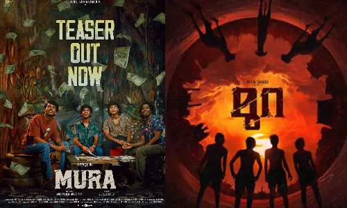 Murra teaser goes viral with its capital city gangster story Risk Ekjanam Machi, latest news malayalam റിസ്‌ക് എടുക്കണം മച്ചി തലസ്ഥാന നഗരിയിലെ ഗ്യാങ്സ്റ്റർ കഥയുമായി മുറയുടെ ടീസർ തരംഗമാകുന്നു