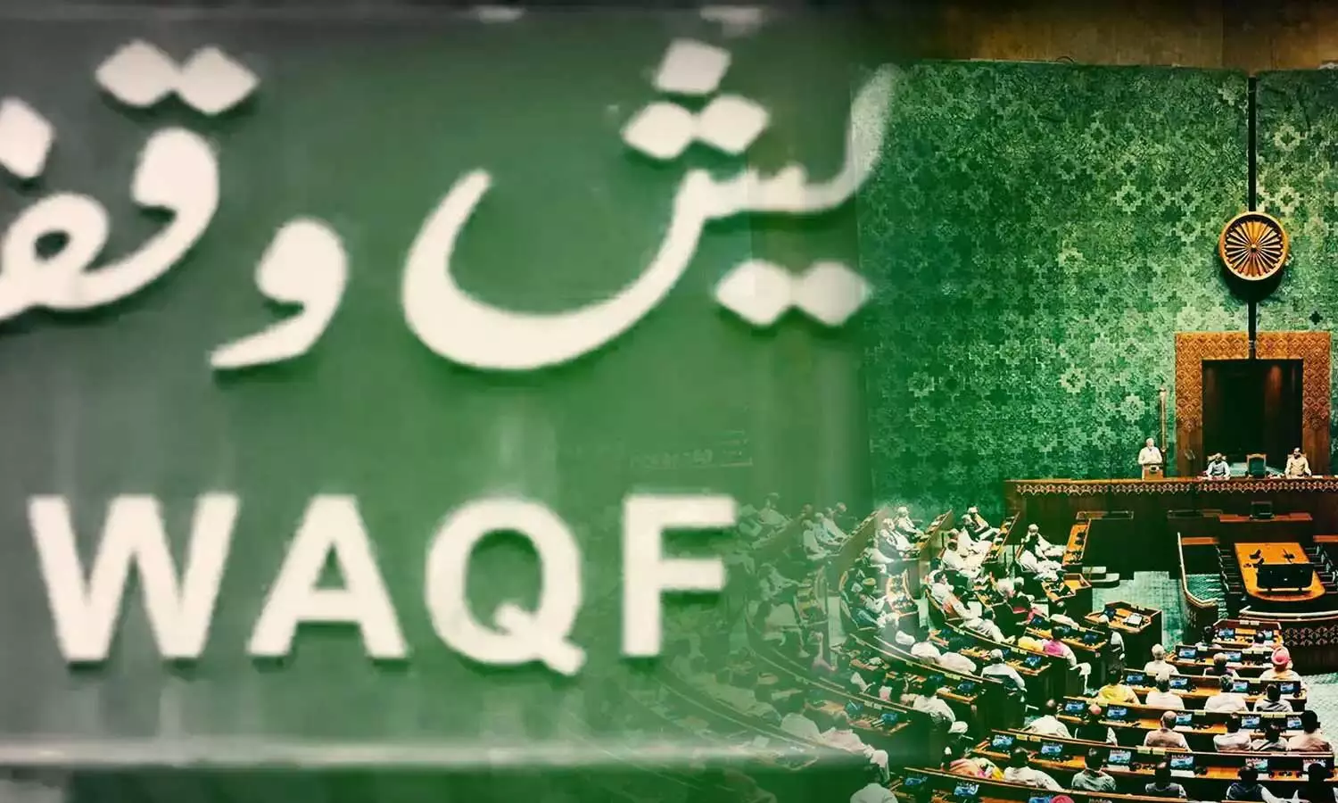 വഖഫ് ബില്ലിനെ തള്ളി തെലങ്കാന വഖഫ് ബോർഡ് വഖഫ് ബില്ലിനെ തള്ളി തെലങ്കാന വഖഫ് ബോർഡ്
